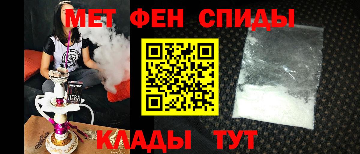 Amphetamine Розовый Елизово
