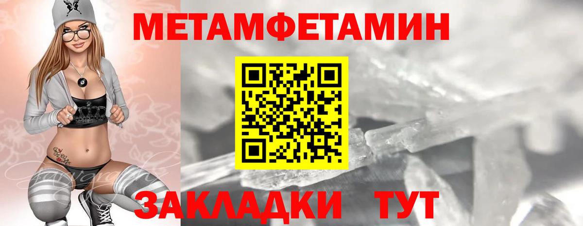 АМФ  Амфетамин 98%  Вход с VPN  Елизово 