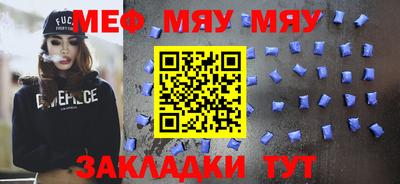 метамфетамин Бердск
