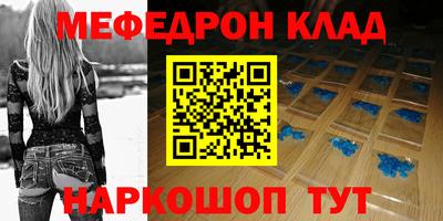 метамфетамин Бердск