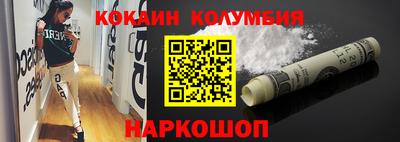 соль ск Белореченск