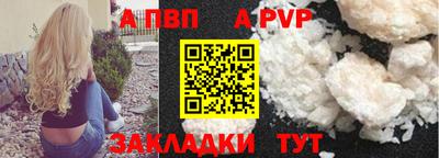 метамфетамин Бердск