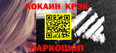 метамфетамин Бердск