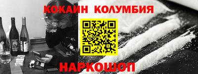 метамфетамин Бердск