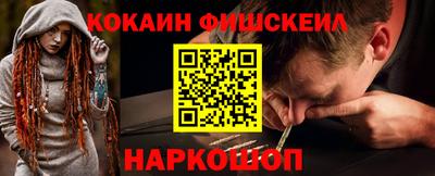 метамфетамин Бердск