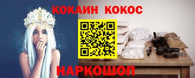 метамфетамин Бердск
