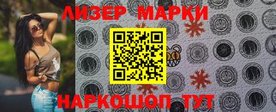 соль ск Белореченск