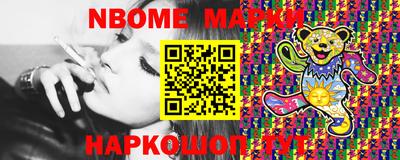 марки lsd Белорецк