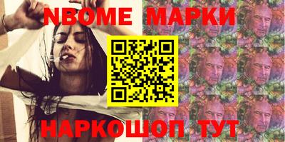 метамфетамин Бердск