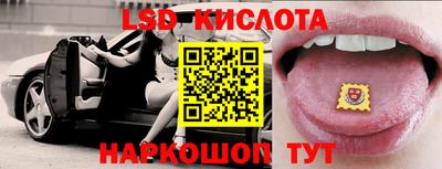 метамфетамин Бердск