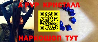 метамфетамин Бердск
