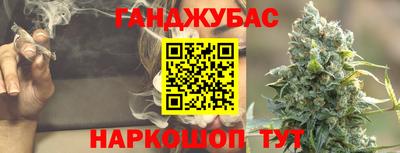 метамфетамин Бердск