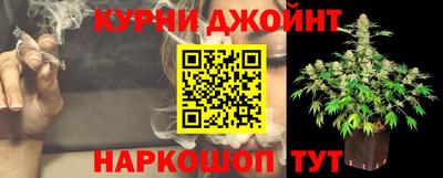 метамфетамин Бердск