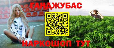 соль ск Белореченск