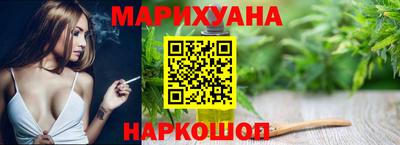 соль ск Белореченск