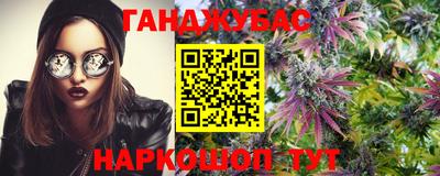 марки lsd Белорецк