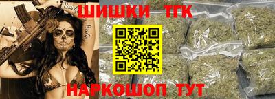 метамфетамин Бердск