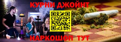 метамфетамин Бердск