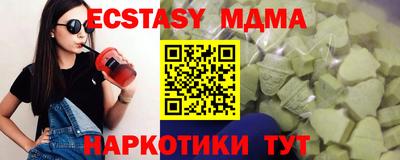 метамфетамин Бердск