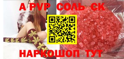 марки lsd Белорецк
