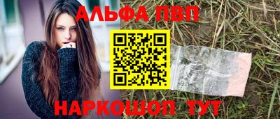 марки lsd Белорецк