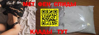 метамфетамин Бердск