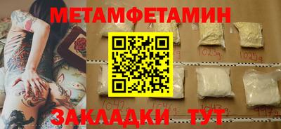 марки lsd Белорецк