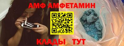 метамфетамин Бердск