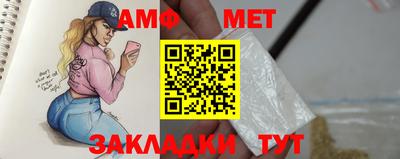 марки lsd Белорецк