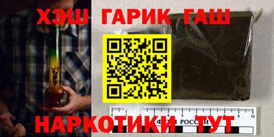 соль ск Белореченск