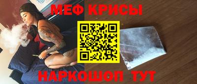 соль ск Белореченск