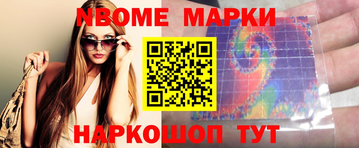 LSD-25 экстази кислота  ЛСД экстази ecstasy  Вход с VPN  Елизово 