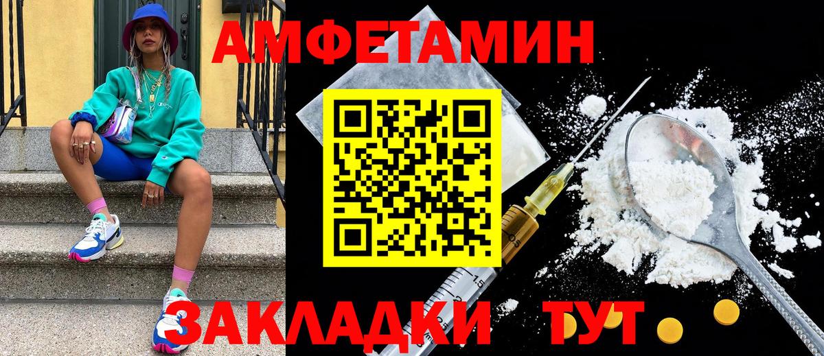 Елизово  МЕТАМФЕТАМИН Декстрометамфетамин 99.9%  Вход с VPN  МЕТАМФЕТАМИН Декстрометамфетамин 99.9% 