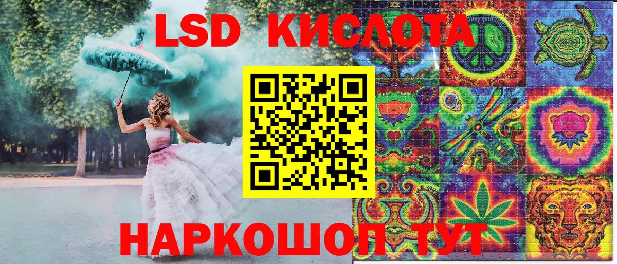 Наркотические марки 1,8мг Елизово